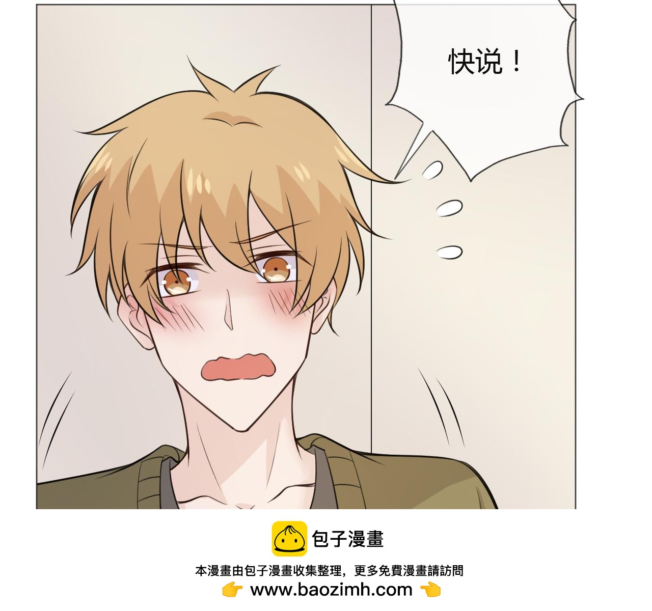 第79话 呼唤107