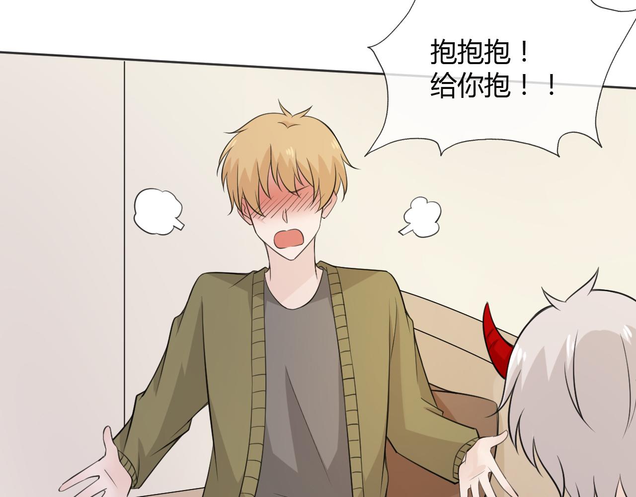 第79话 呼唤116