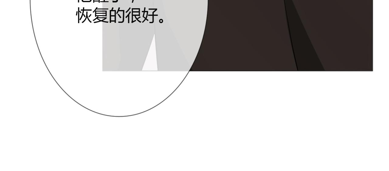 第79话 呼唤118