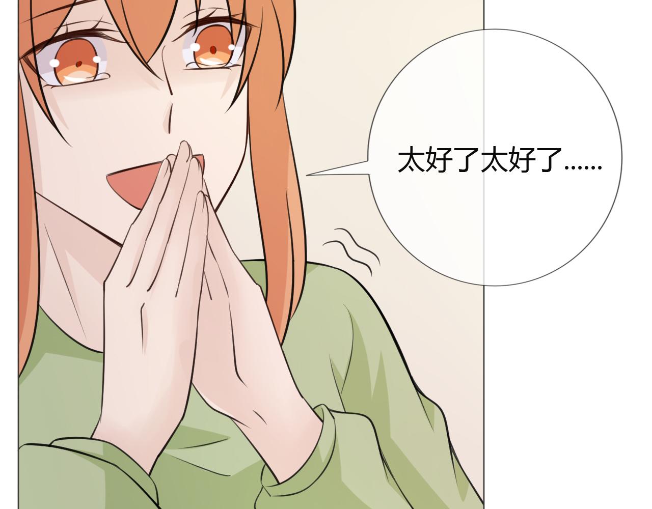 第79话 呼唤121