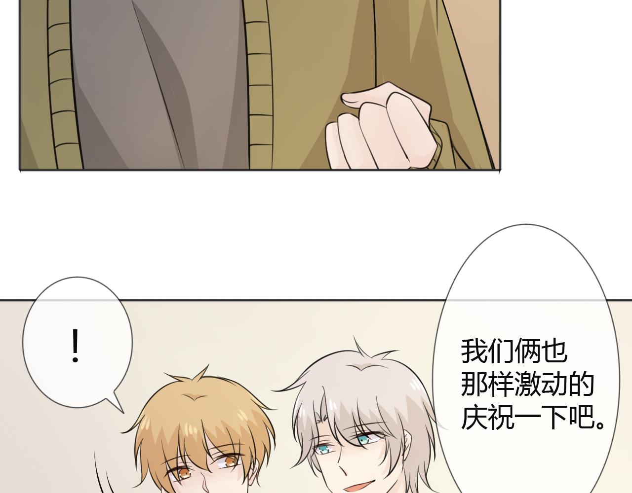 第79话 呼唤126