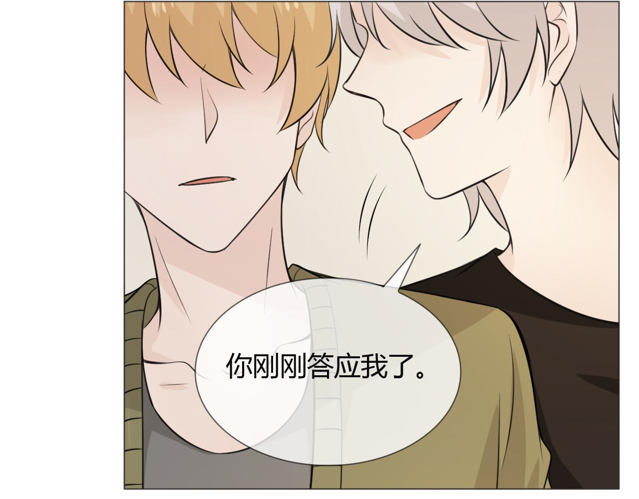第79话 呼唤128