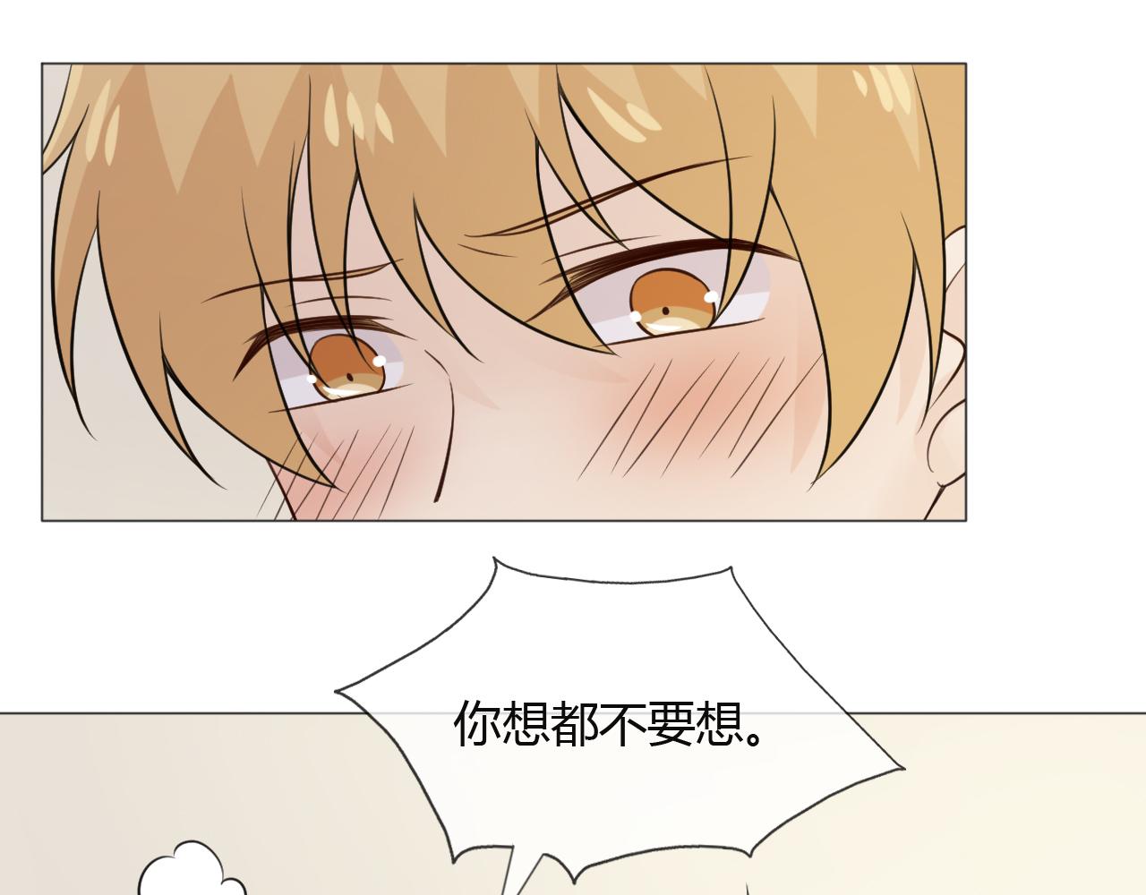 第79话 呼唤130