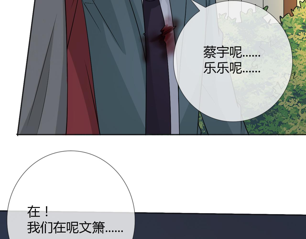 第79话 呼唤15
