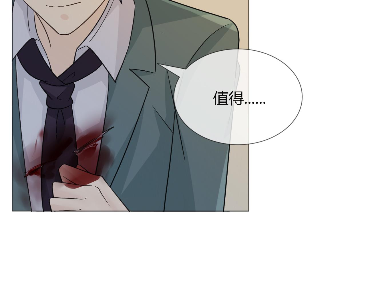 第79话 呼唤18