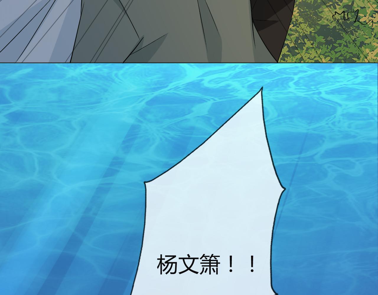 第79话 呼唤22