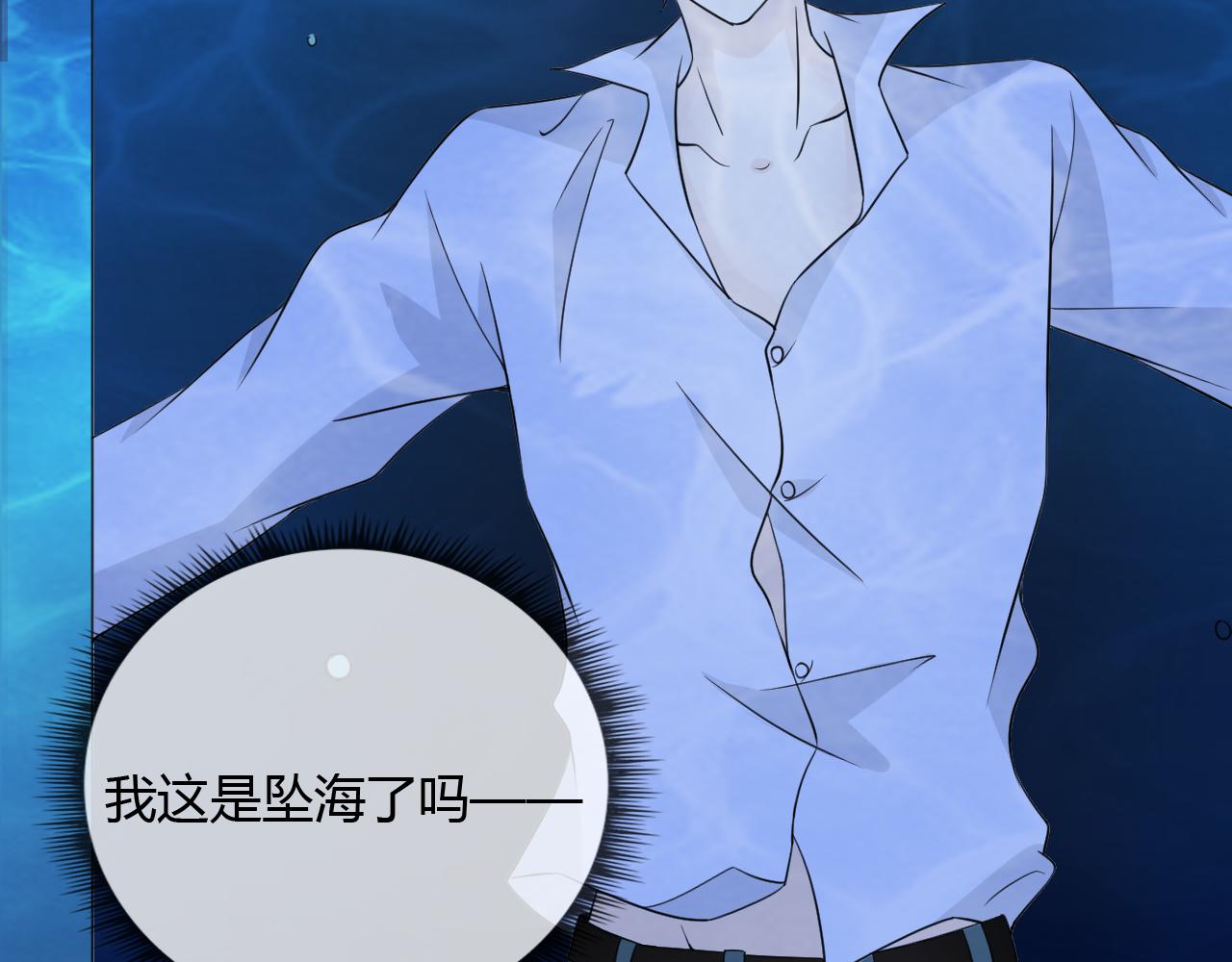 第79话 呼唤29