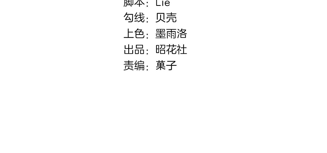 第79话 呼唤3