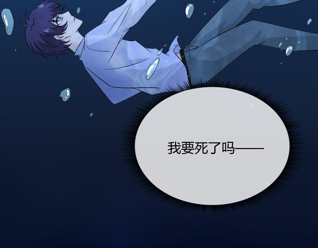 第79话 呼唤31