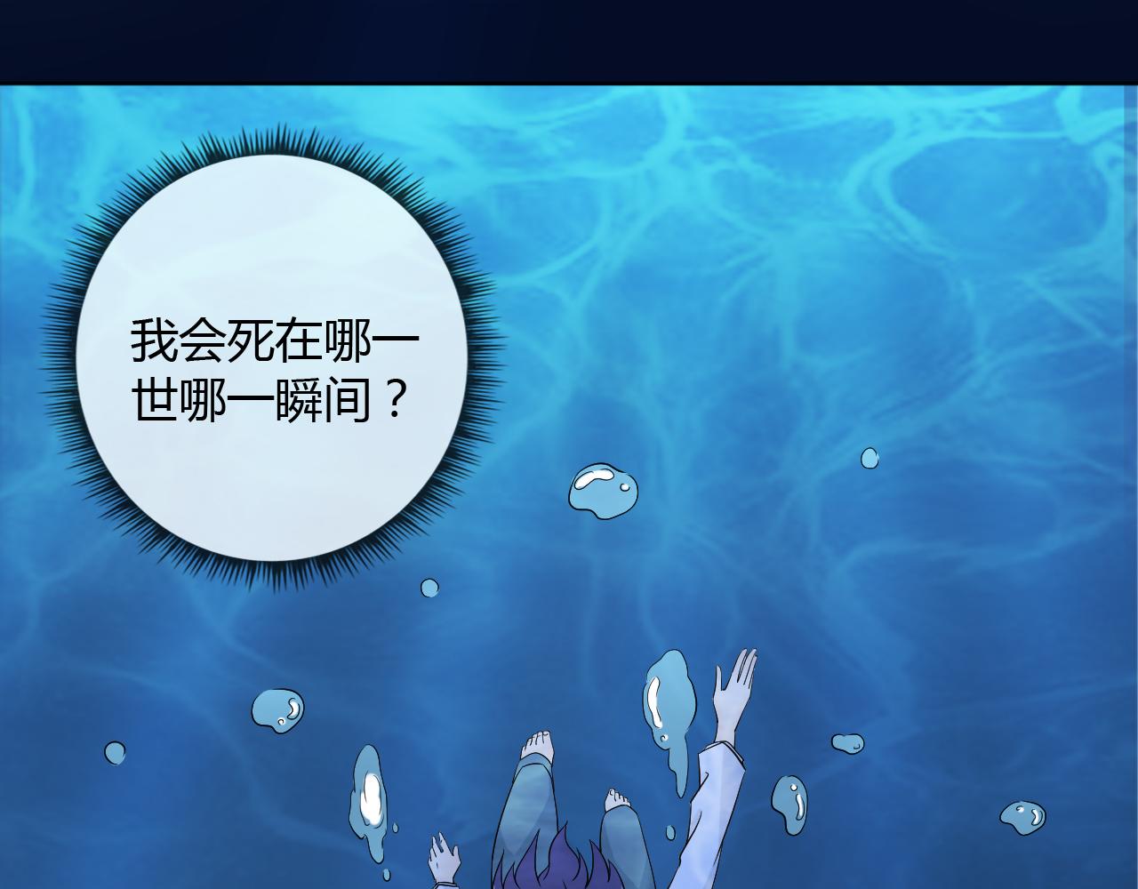 第79话 呼唤32