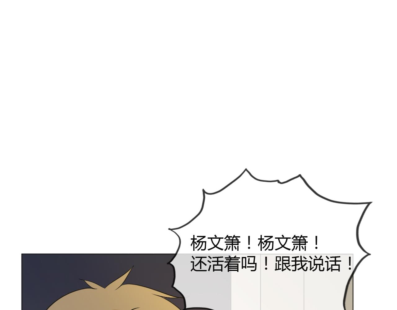 第79话 呼唤4
