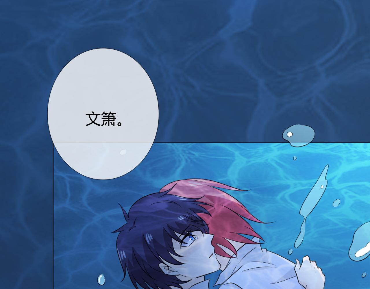 第79话 呼唤45