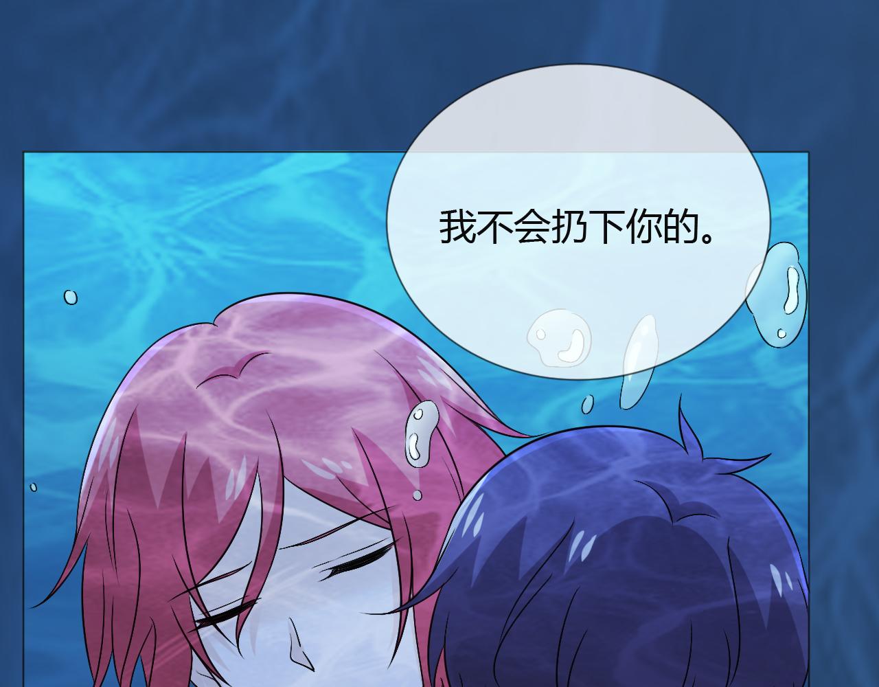 第79话 呼唤51