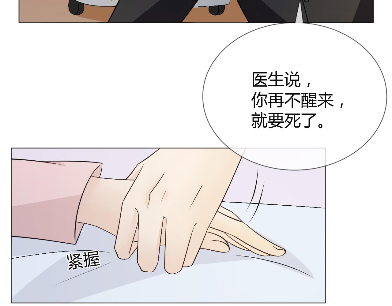 第79话 呼唤61