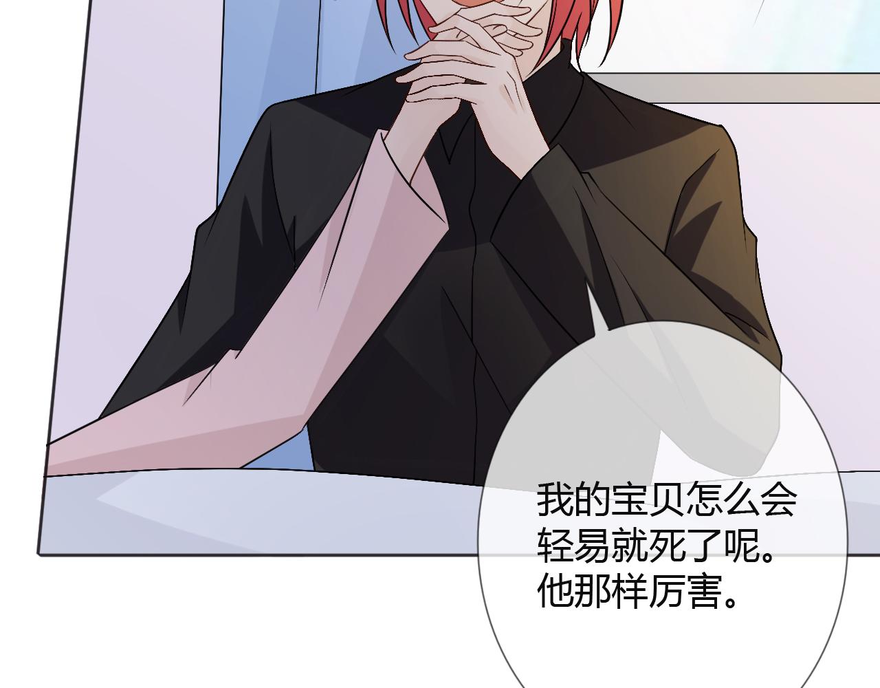 第79话 呼唤63