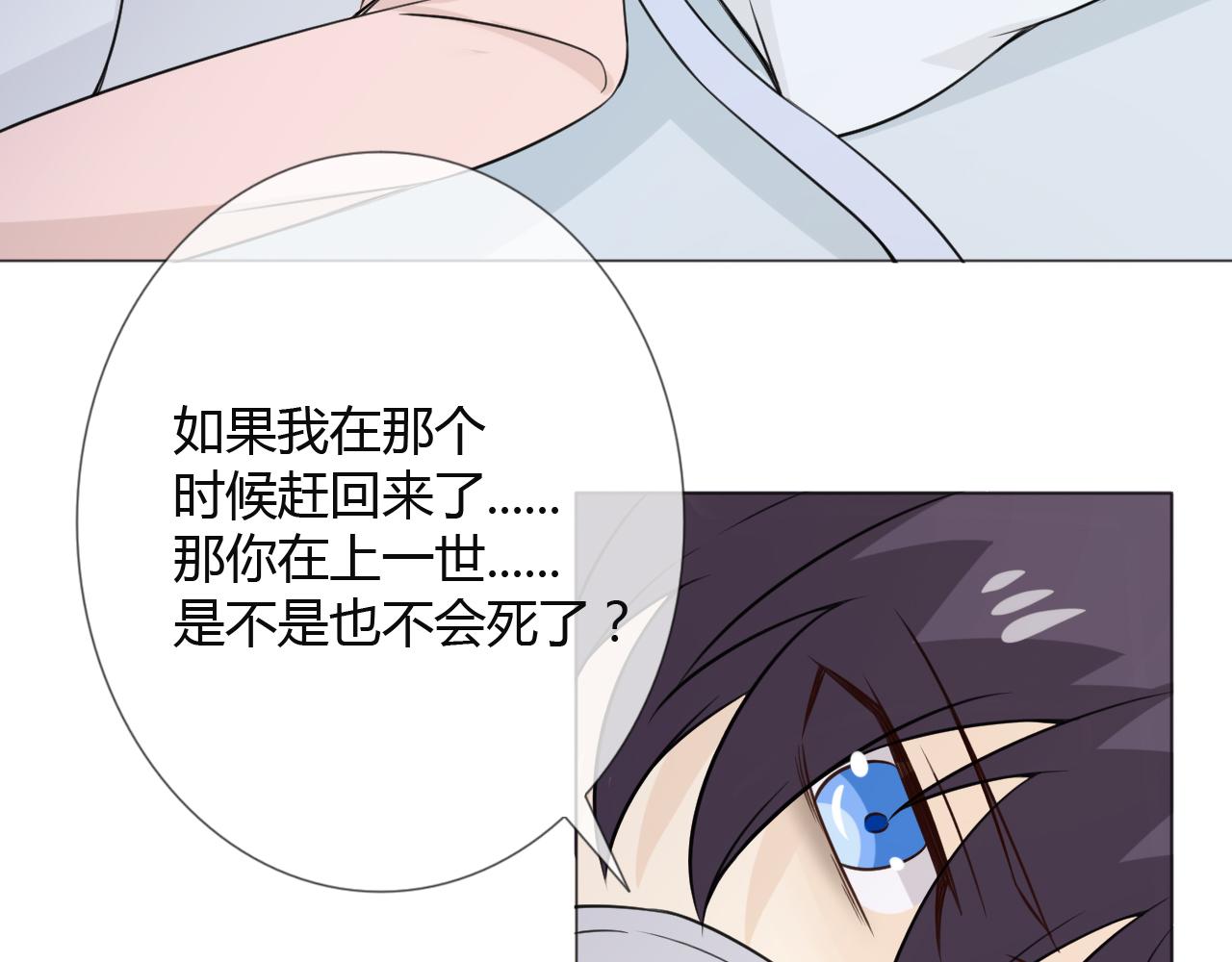 第79话 呼唤66