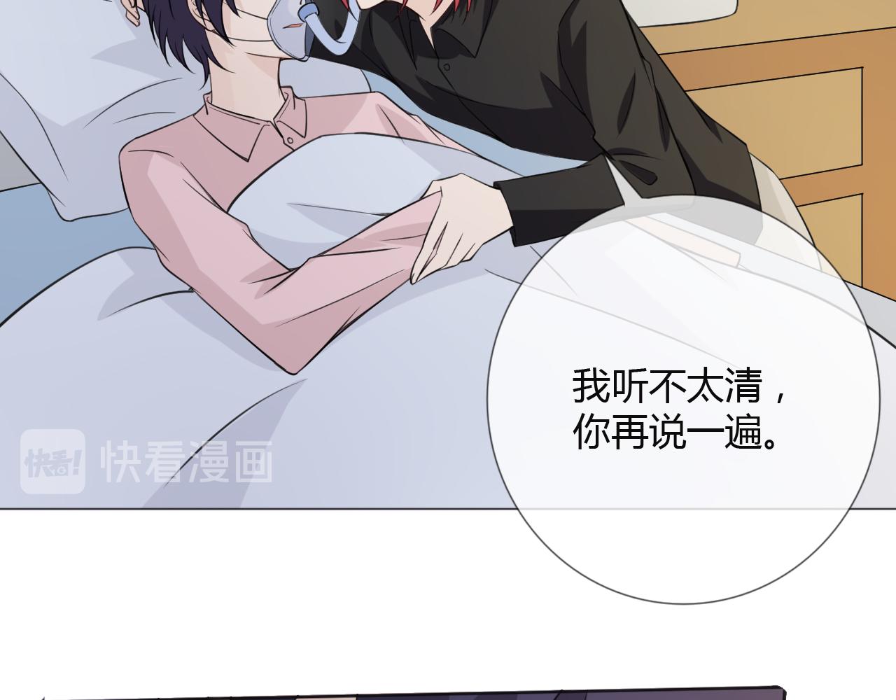 第79话 呼唤68