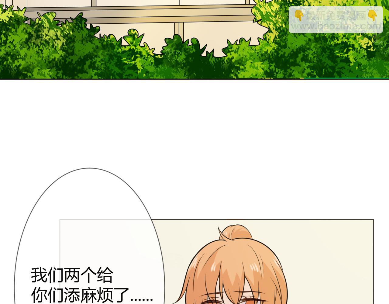 第79话 呼唤79