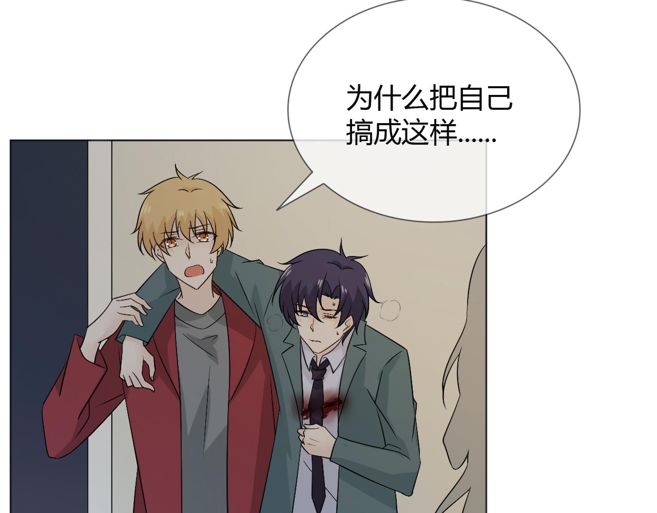 第79话 呼唤8