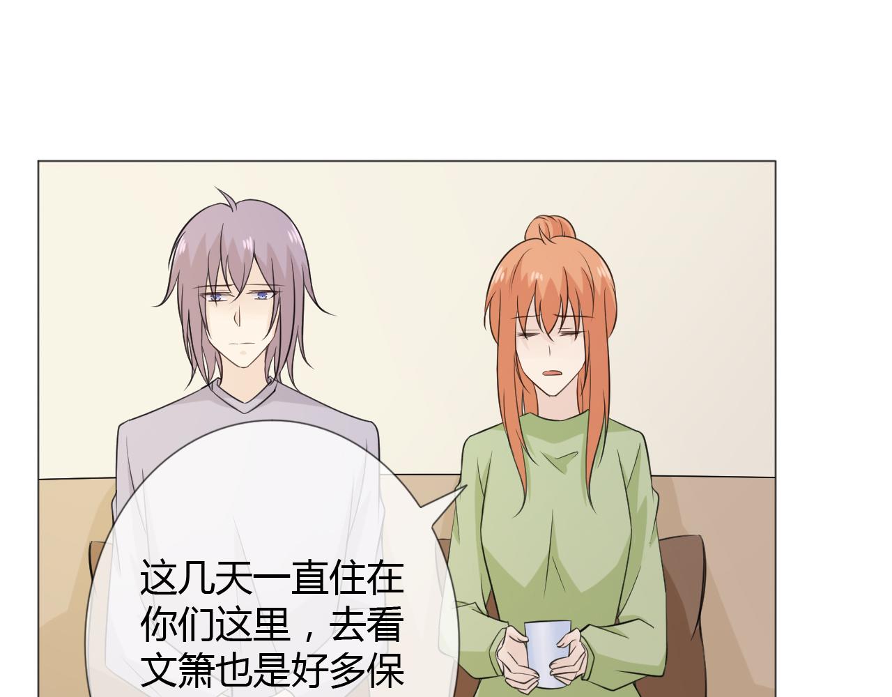 第79话 呼唤84