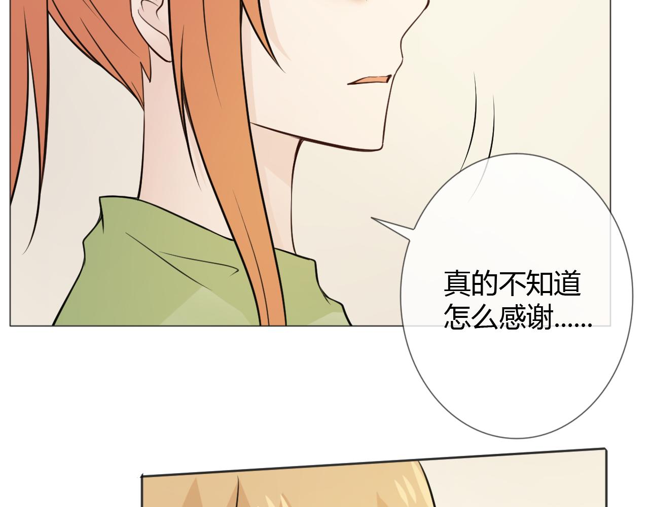 第79话 呼唤86