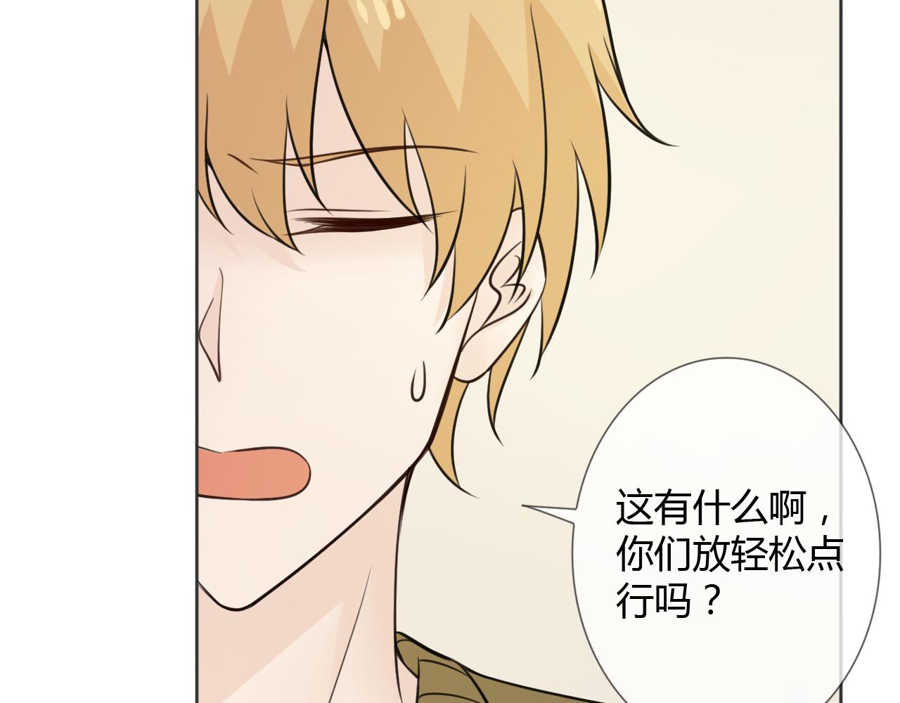 第79话 呼唤87