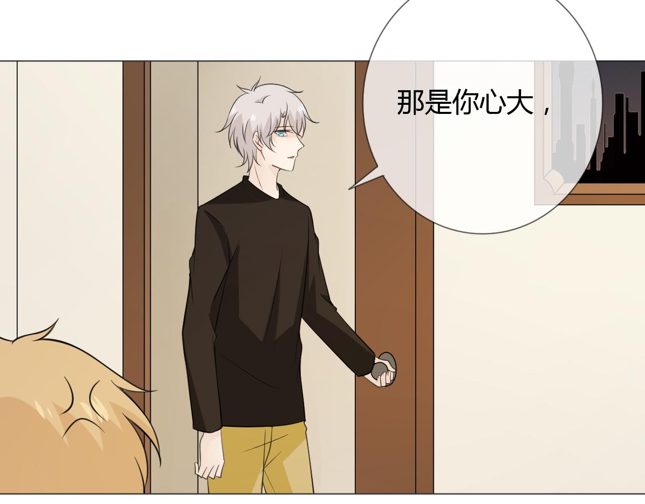 第79话 呼唤90