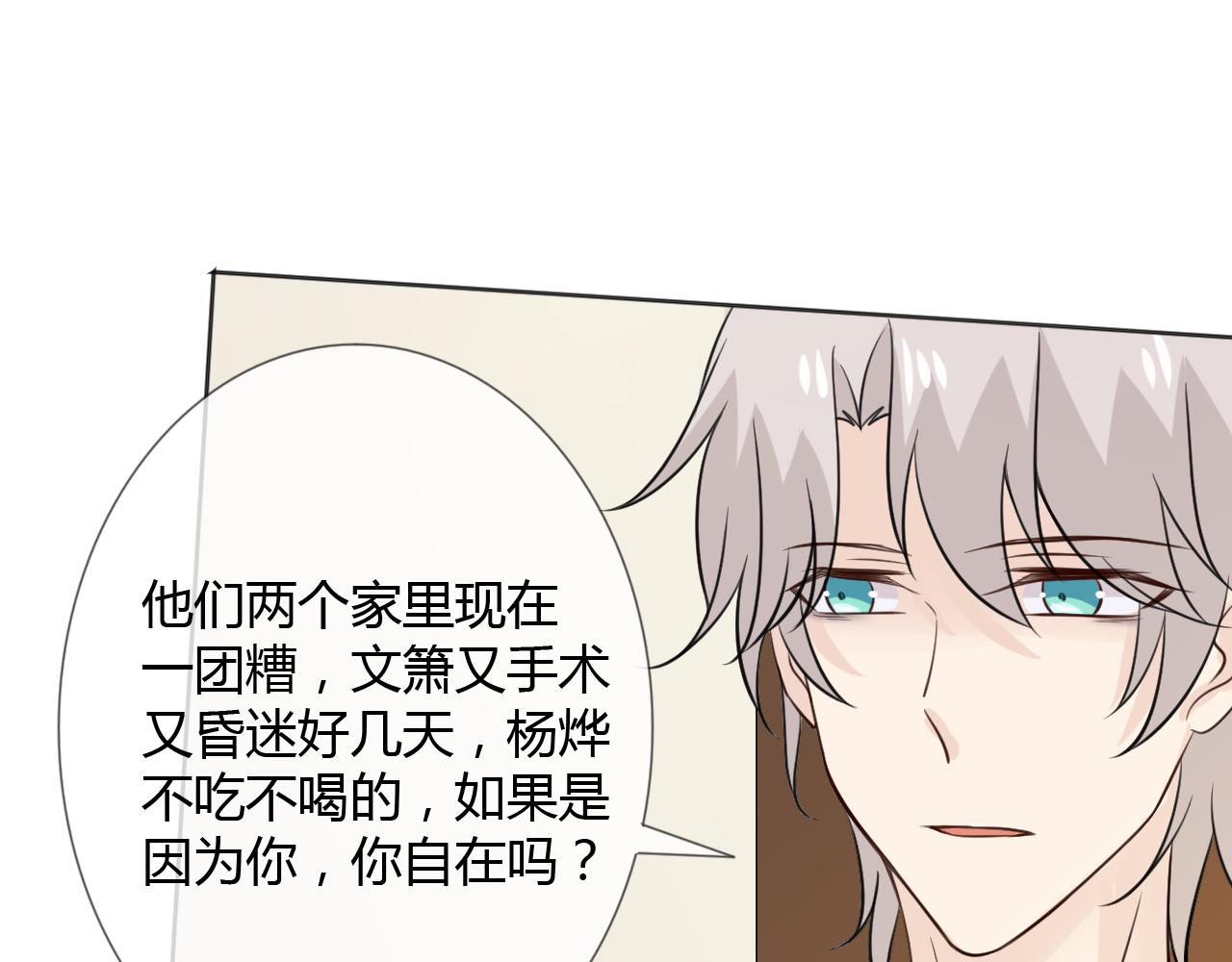 第79话 呼唤91