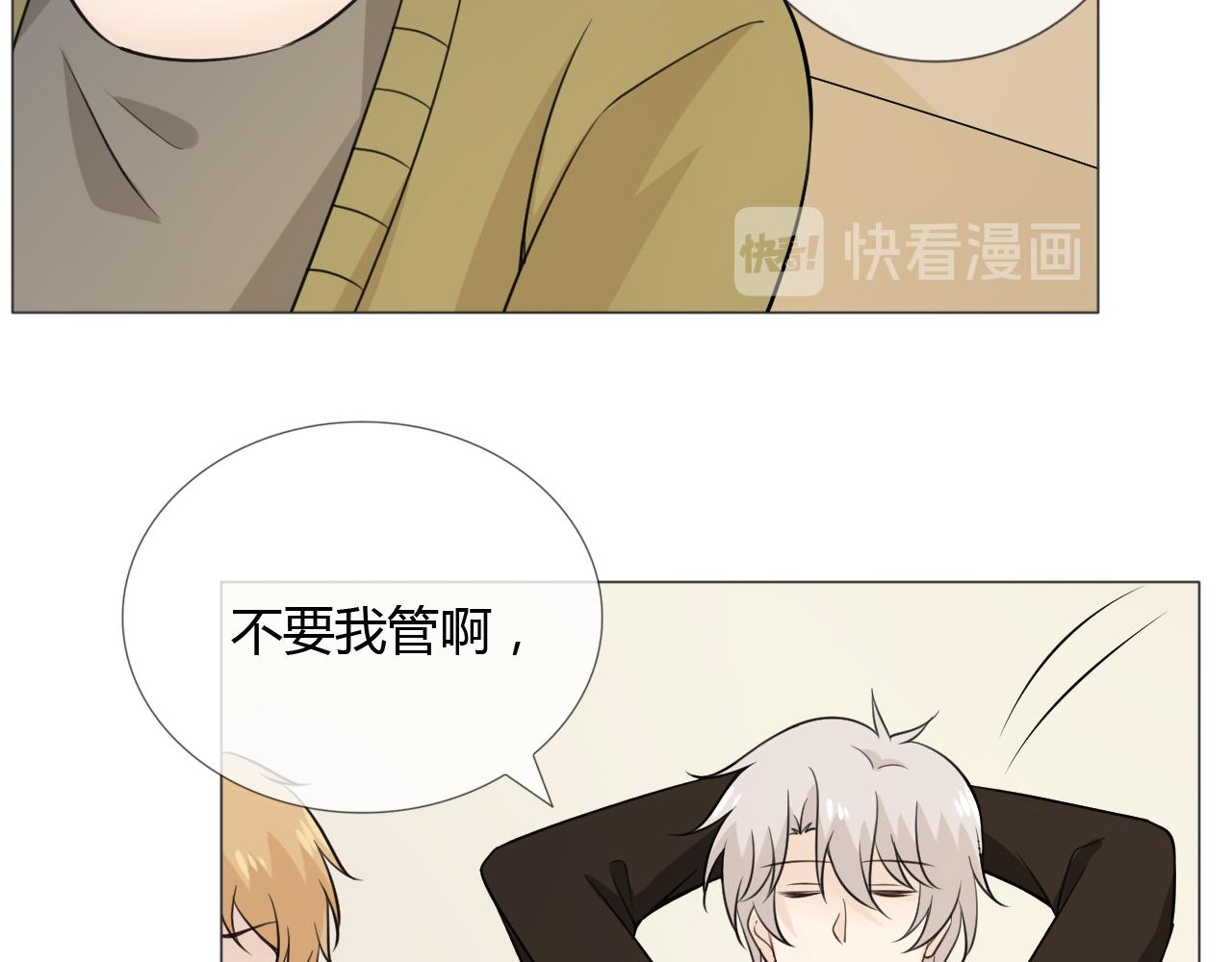 第79话 呼唤94
