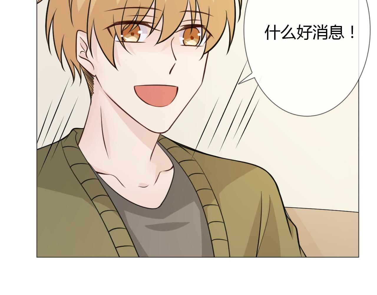 第79话 呼唤98