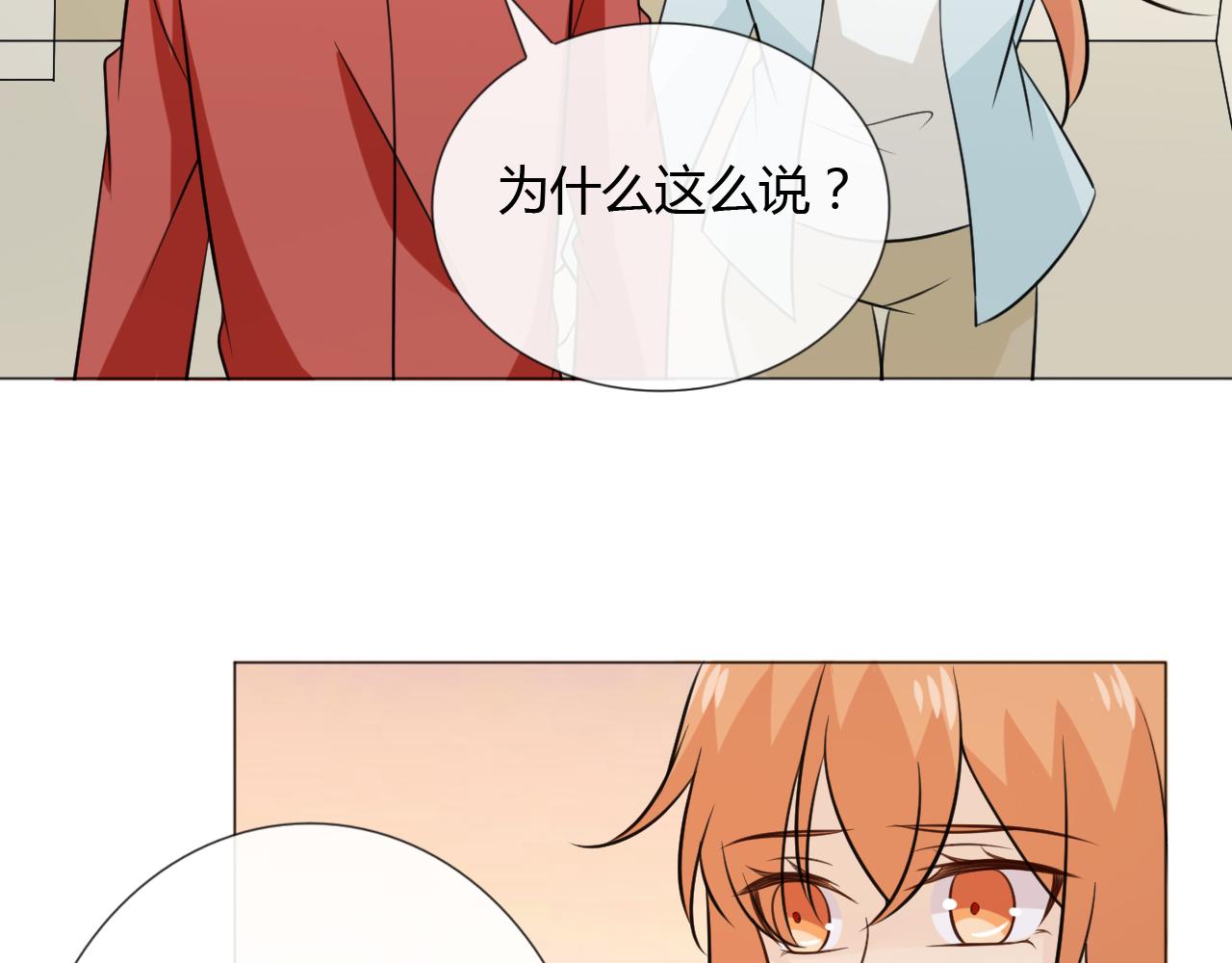 第82话 缺失的父爱123