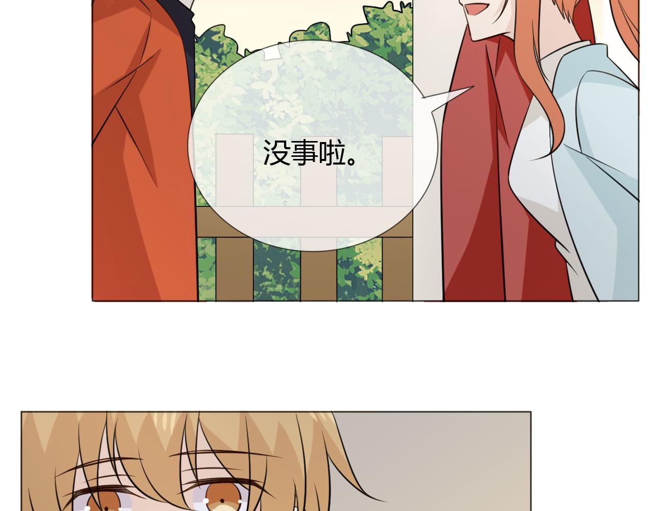 第83话 高潮开启10