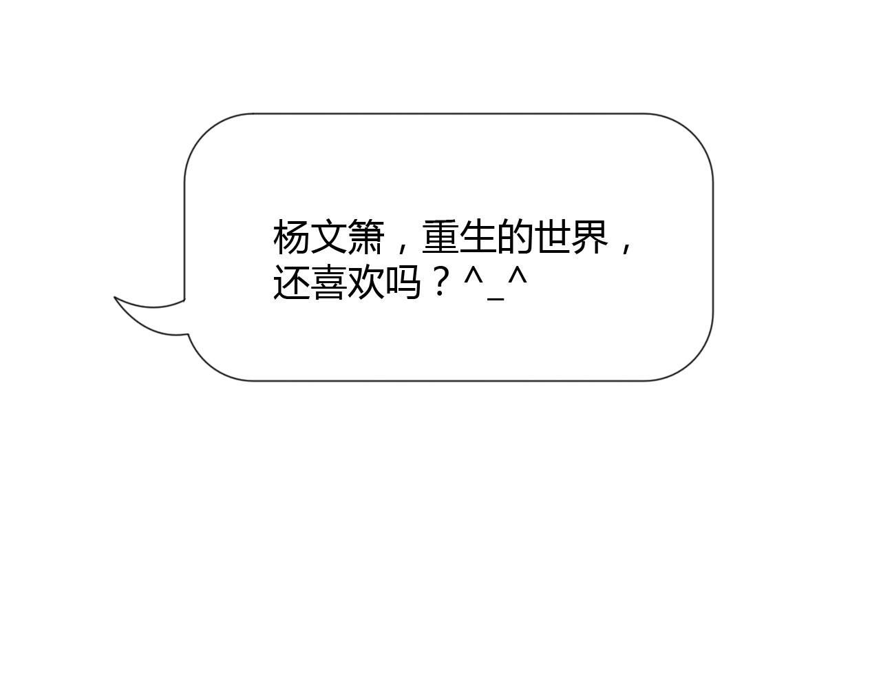 第83话 高潮开启112