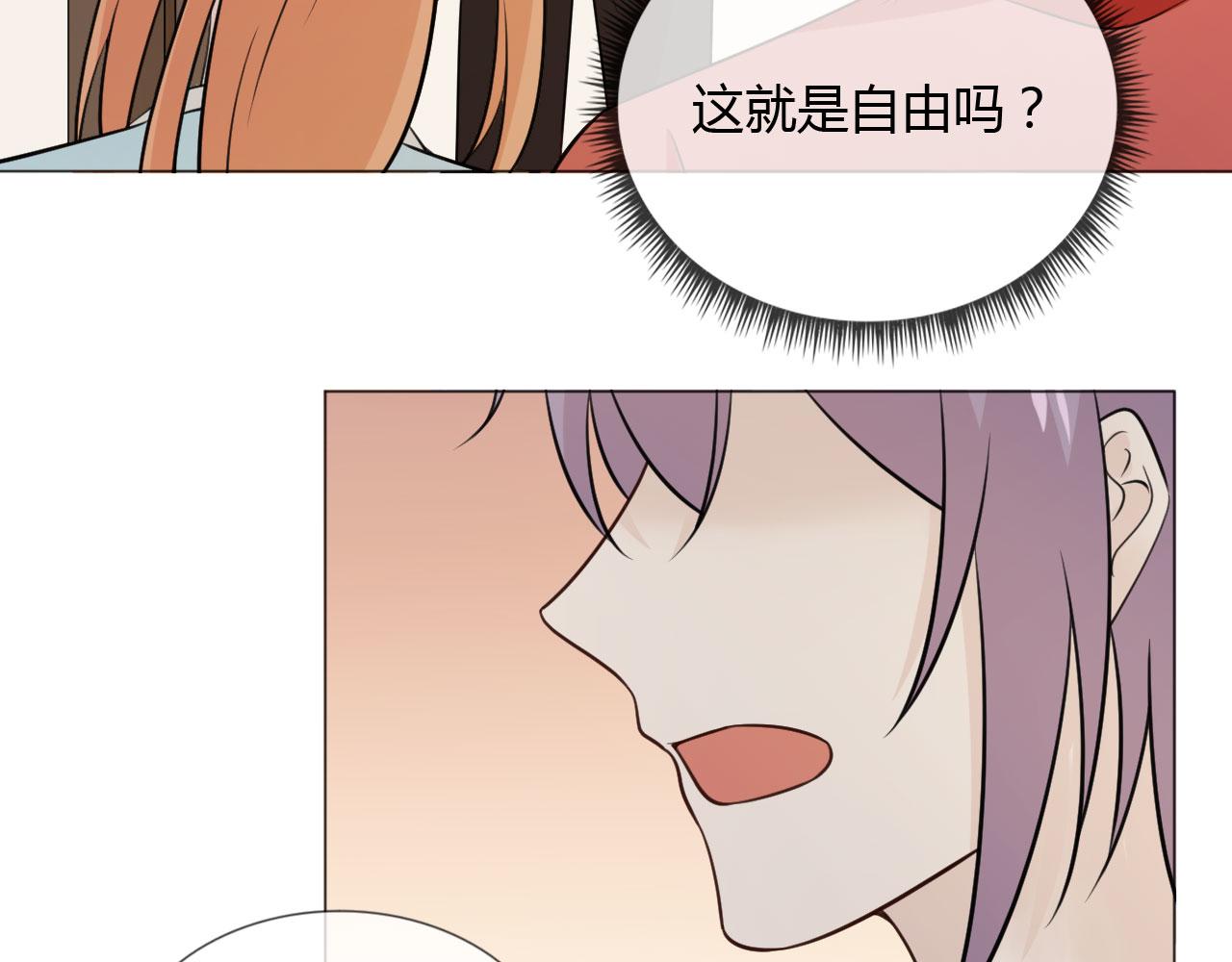 第83话 高潮开启13