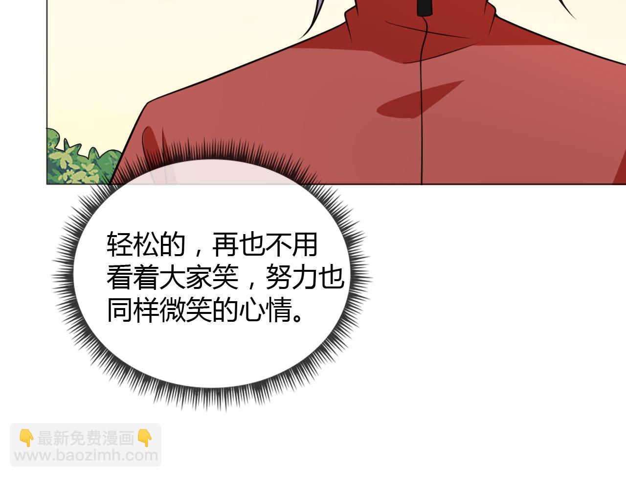 第83话 高潮开启17