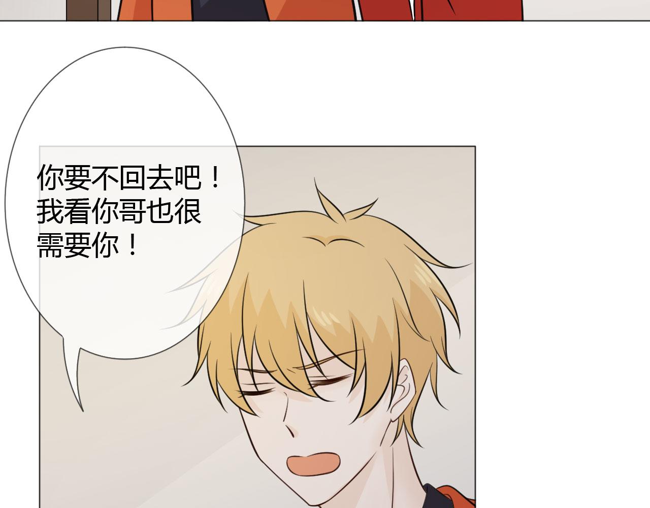 第83话 高潮开启22