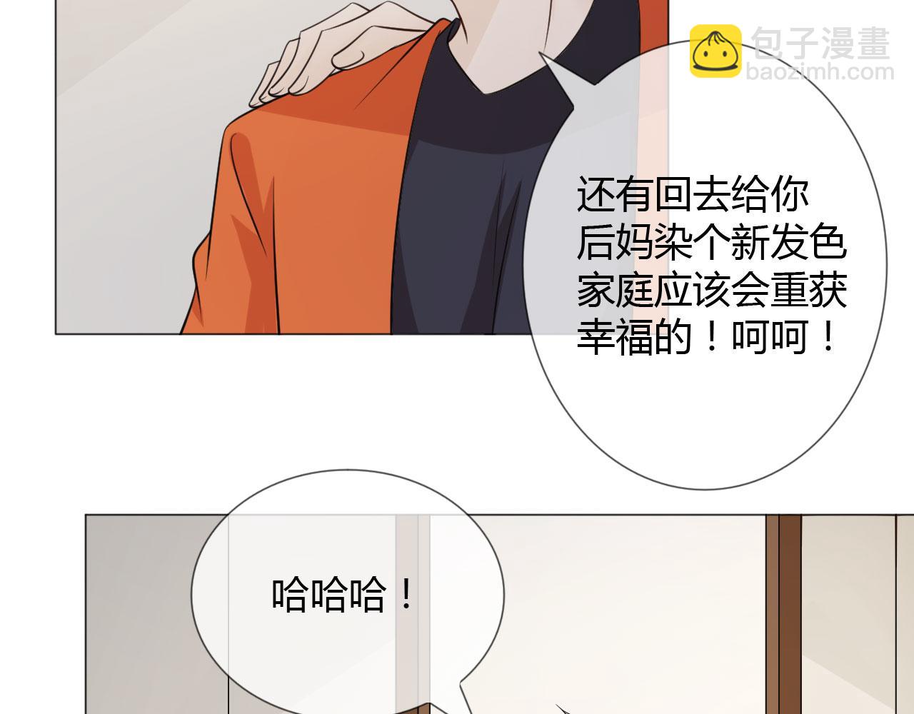 第83话 高潮开启23
