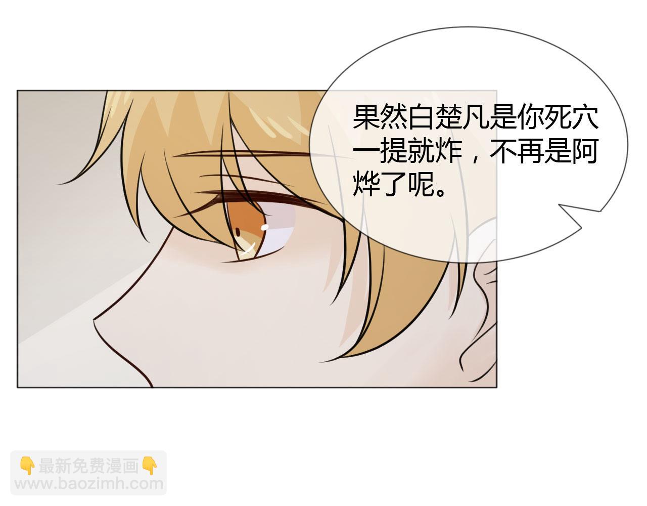 第83话 高潮开启25