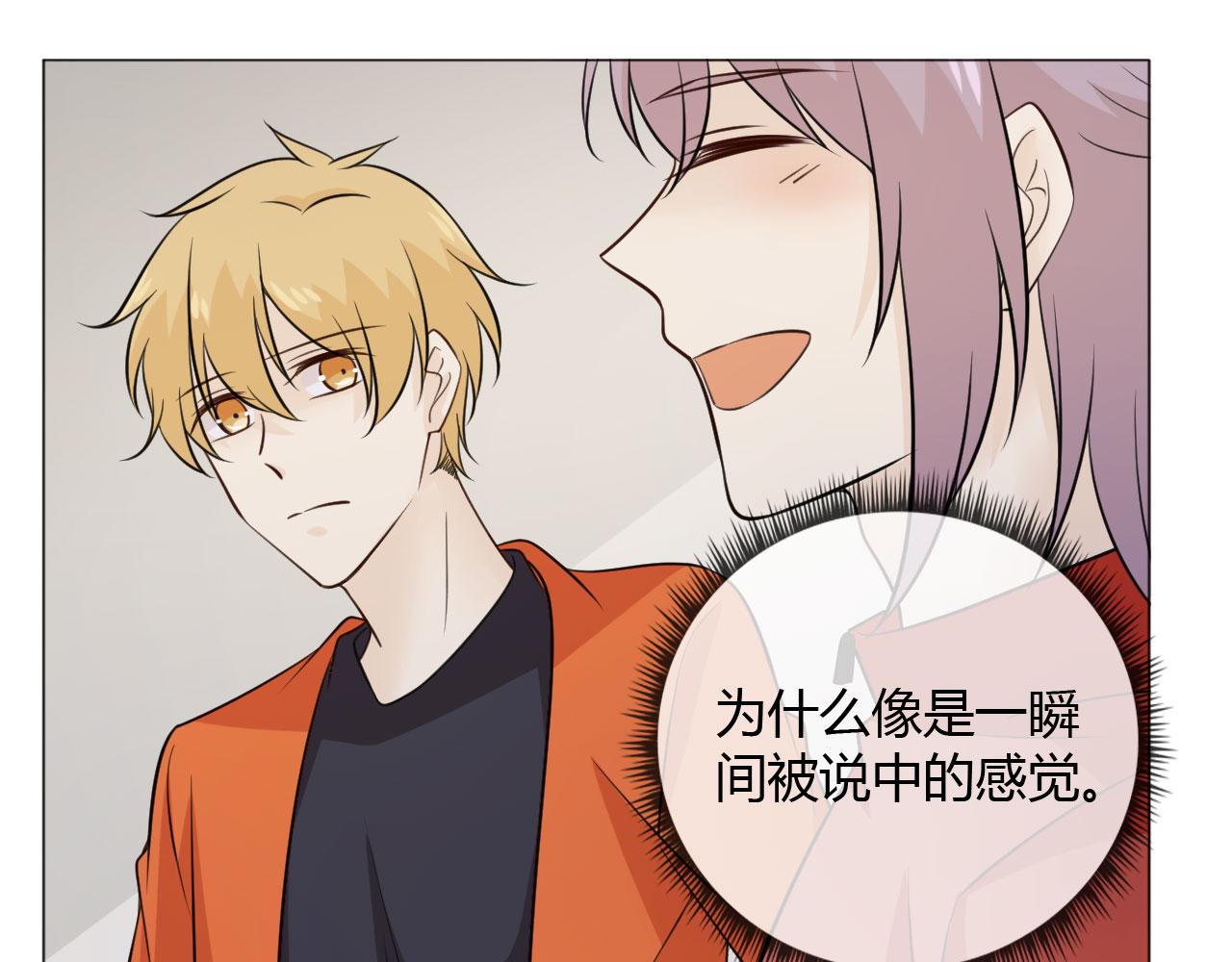 第83话 高潮开启26