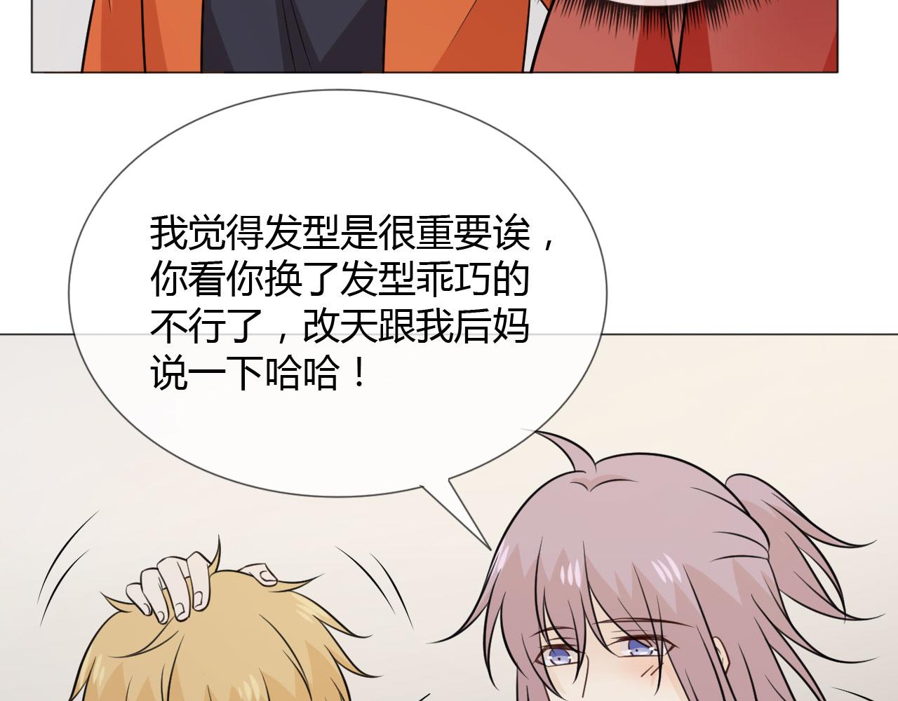 第83话 高潮开启27