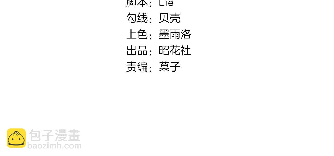 第83话 高潮开启3