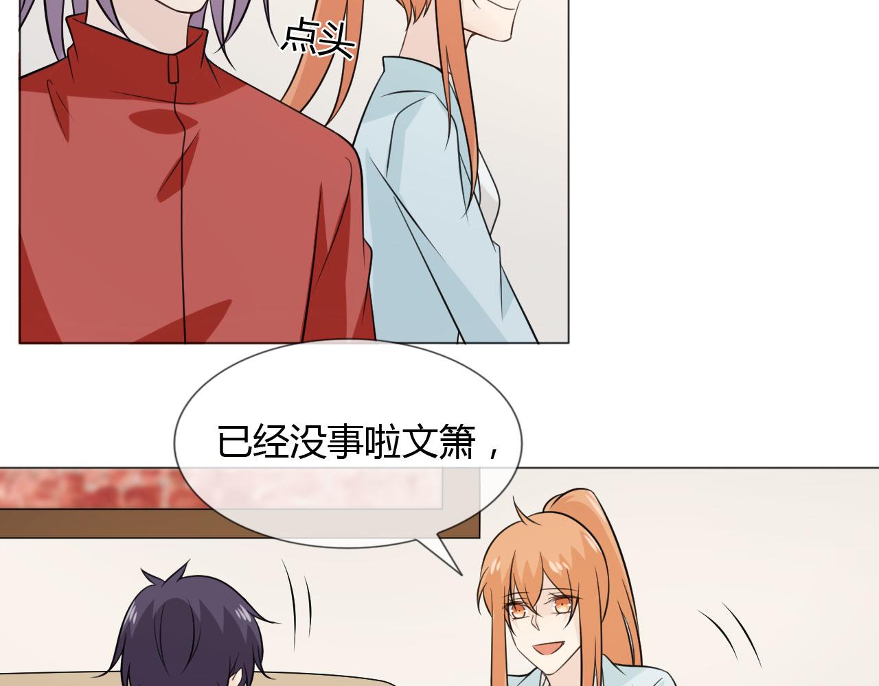 第83话 高潮开启34