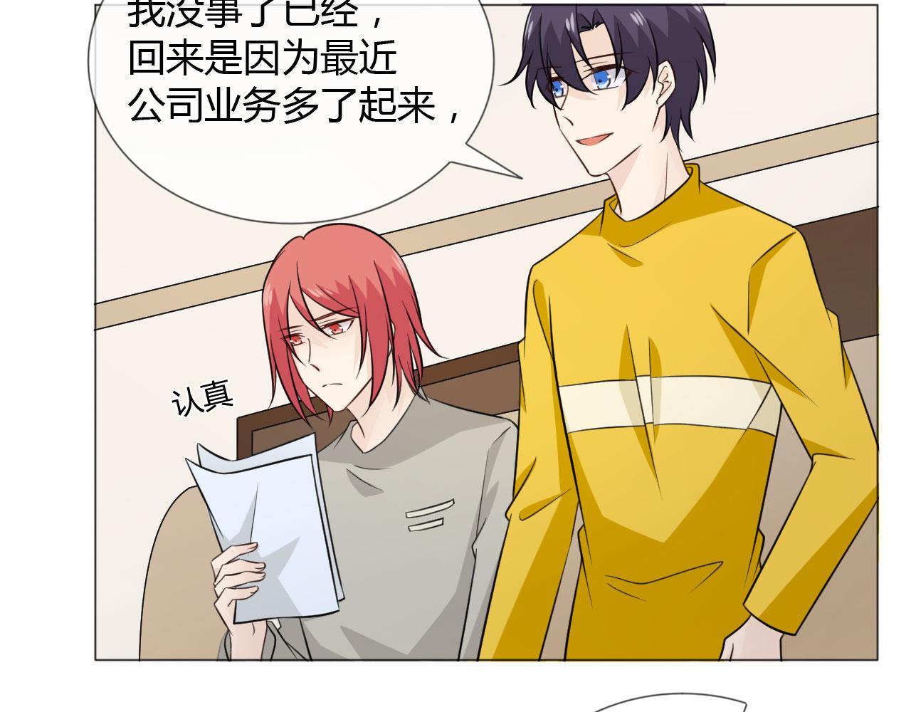 第83话 高潮开启36