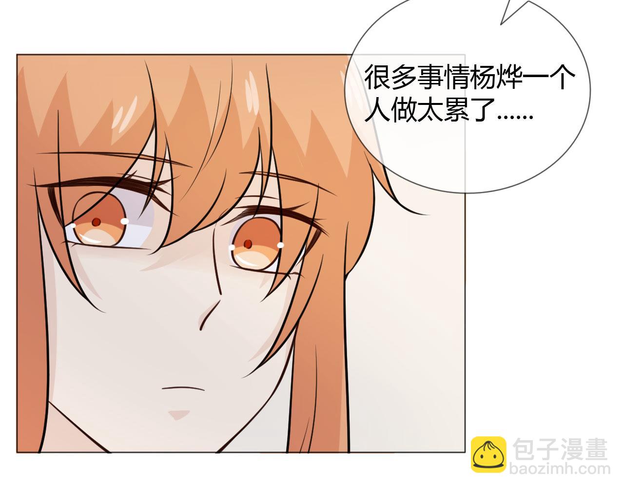 第83话 高潮开启37