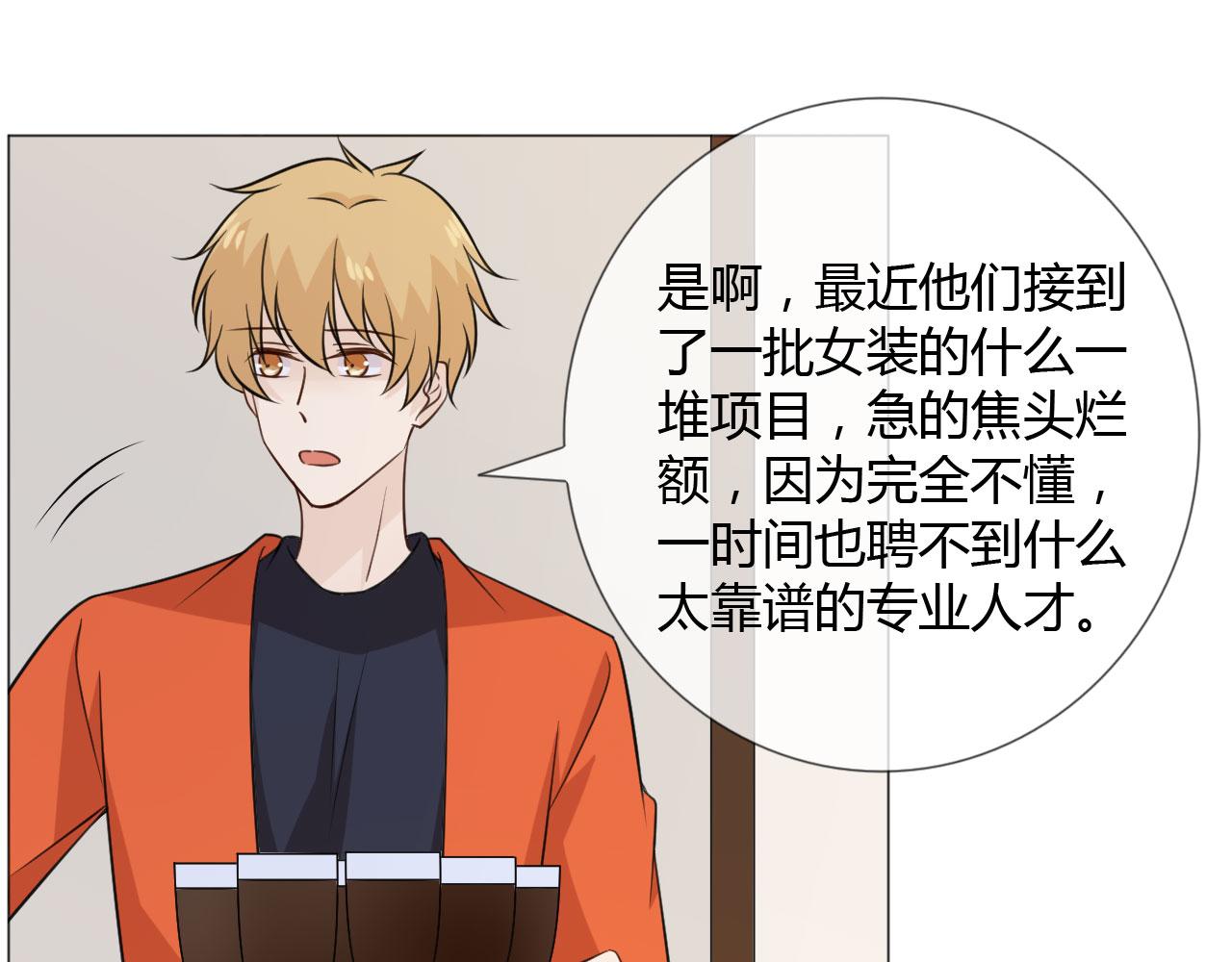 第83话 高潮开启41