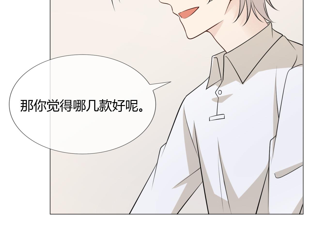 第83话 高潮开启45