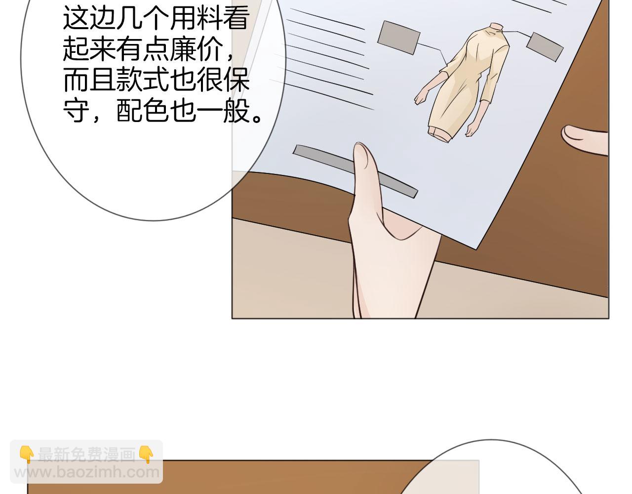 第83话 高潮开启48