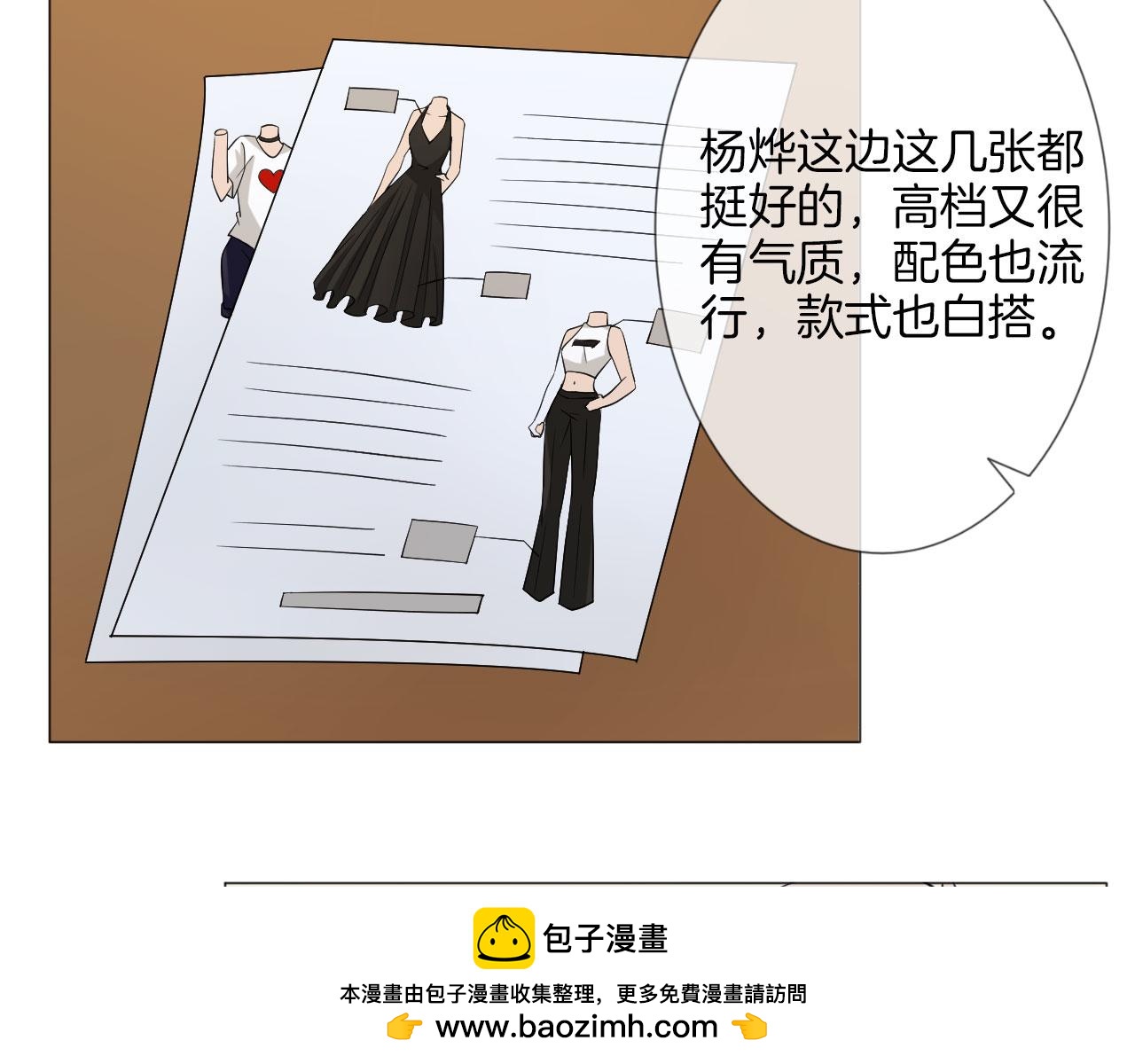 第83话 高潮开启49