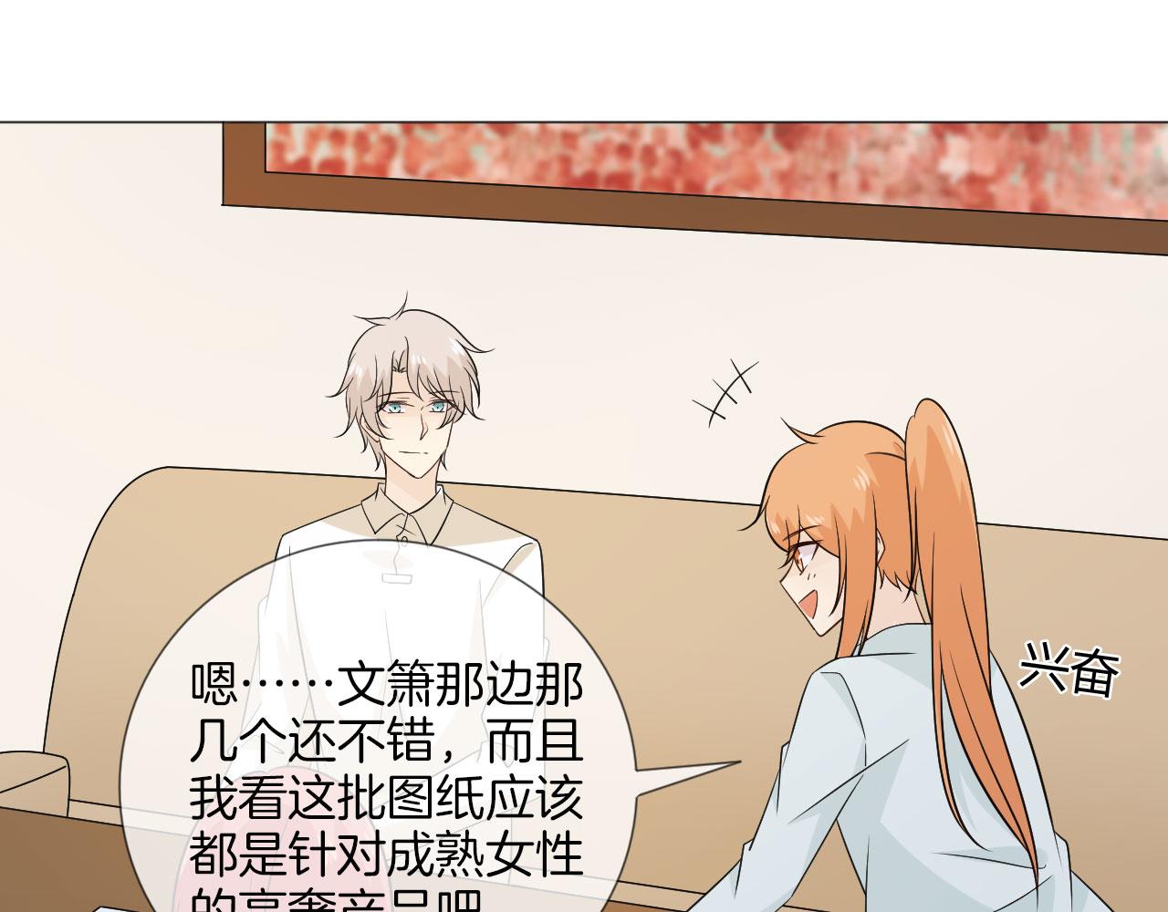 第83话 高潮开启50