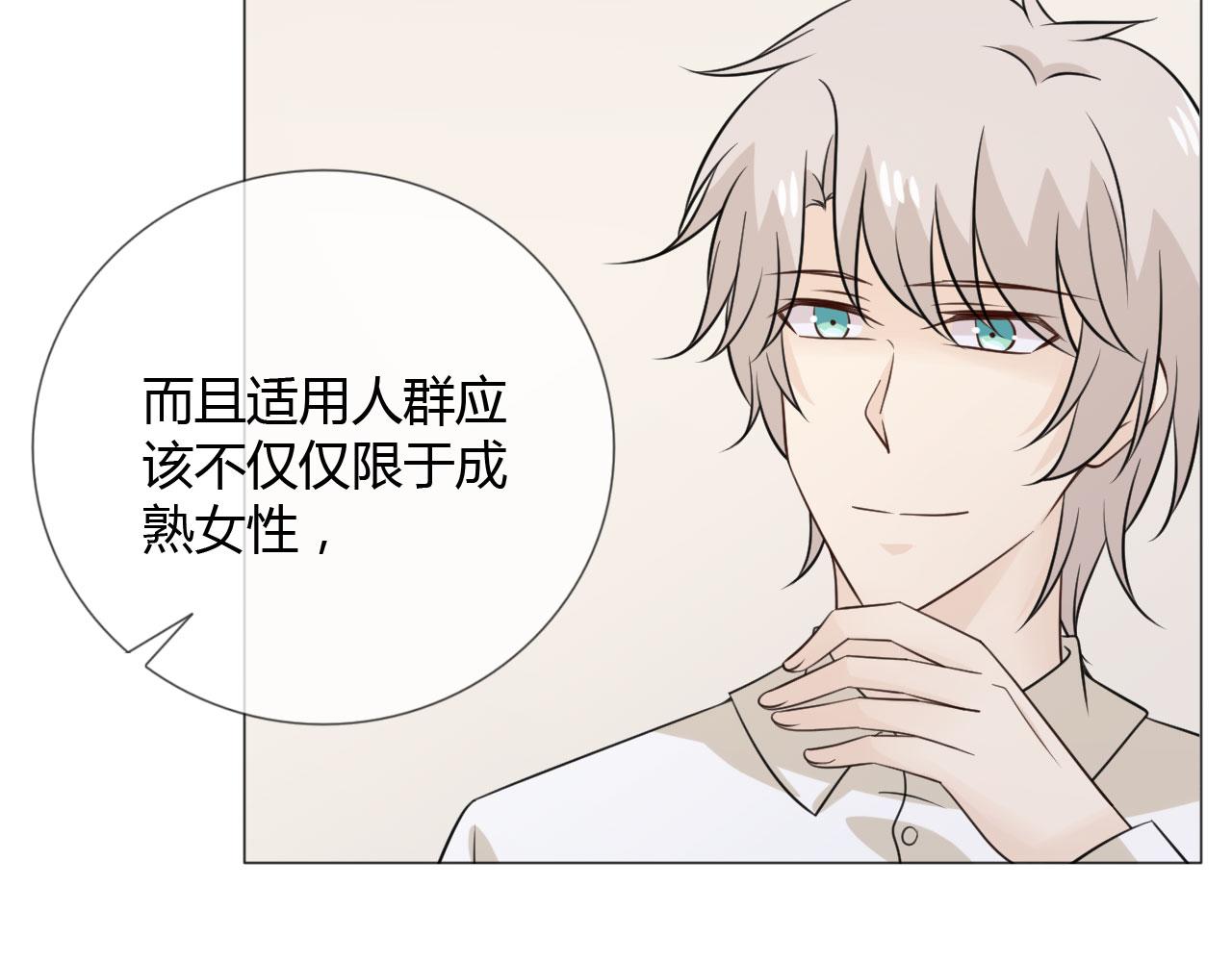 第83话 高潮开启54